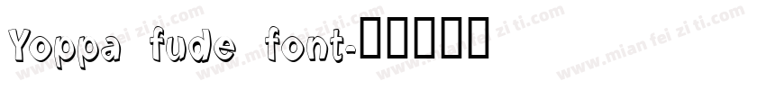 Yoppa fude font字体转换